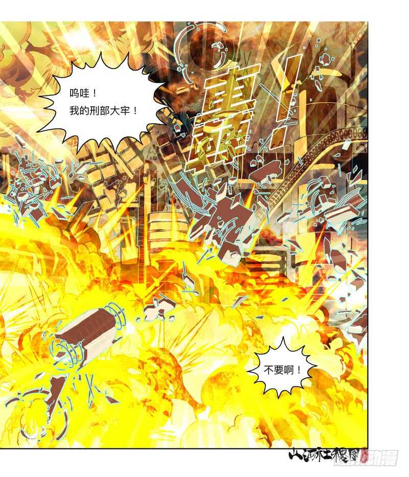应该会觉得幸福吧？-第314话