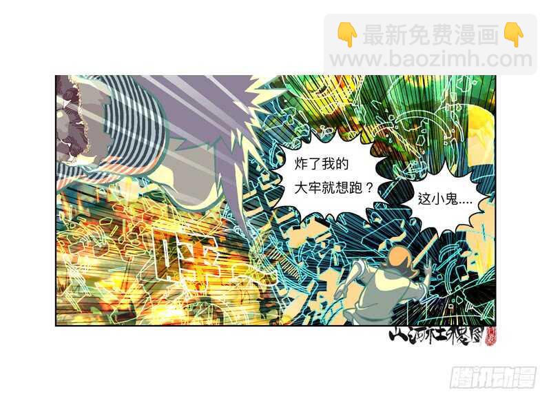 应该会觉得幸福吧？-第314话