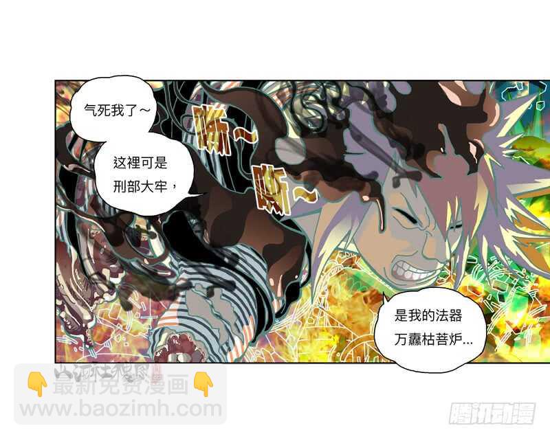 应该会觉得幸福吧？-第314话