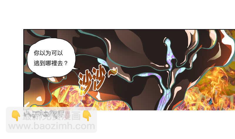 应该会觉得幸福吧？-第314话