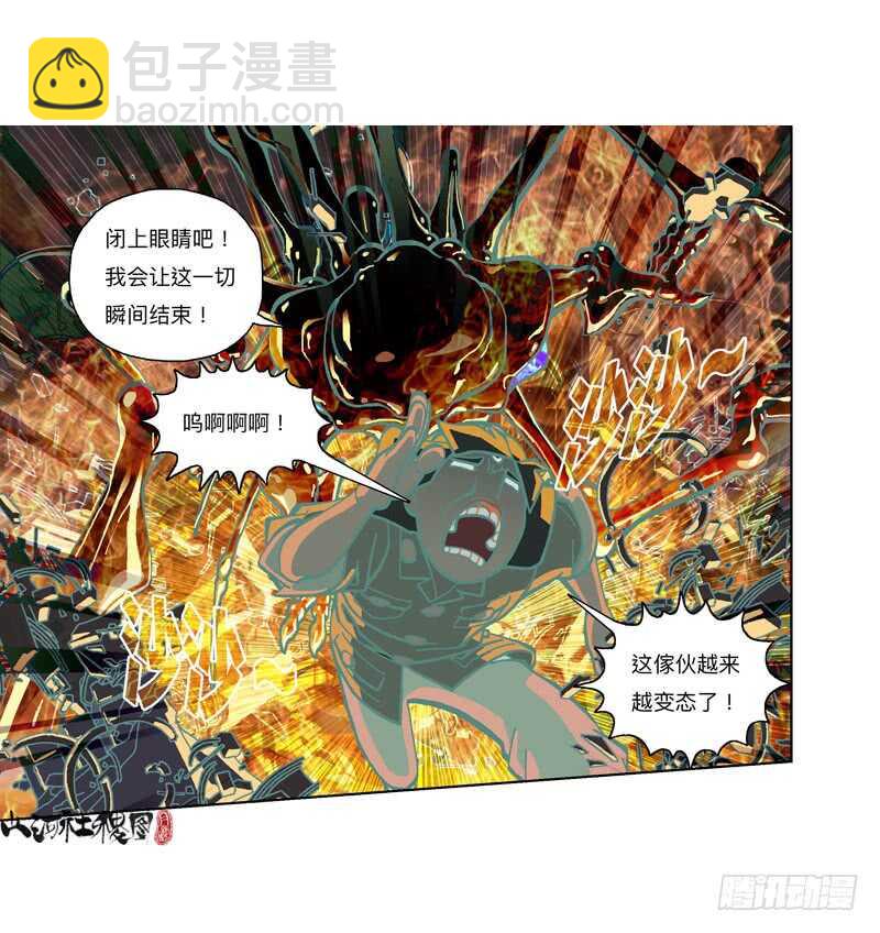 应该会觉得幸福吧？-第314话