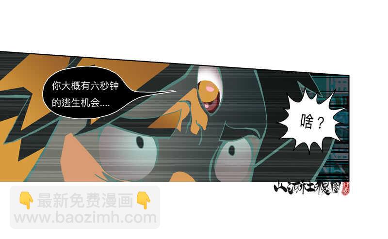 应该会觉得幸福吧？-第314话
