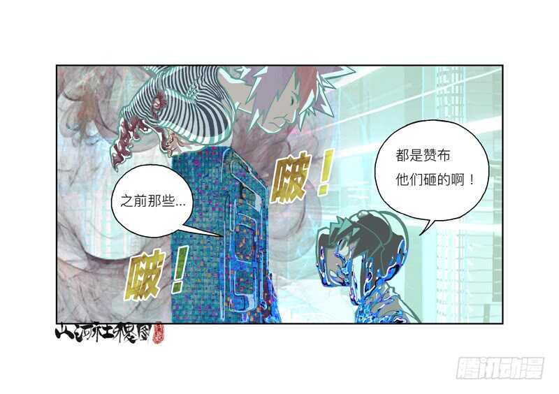 应该会觉得幸福吧？-第314话