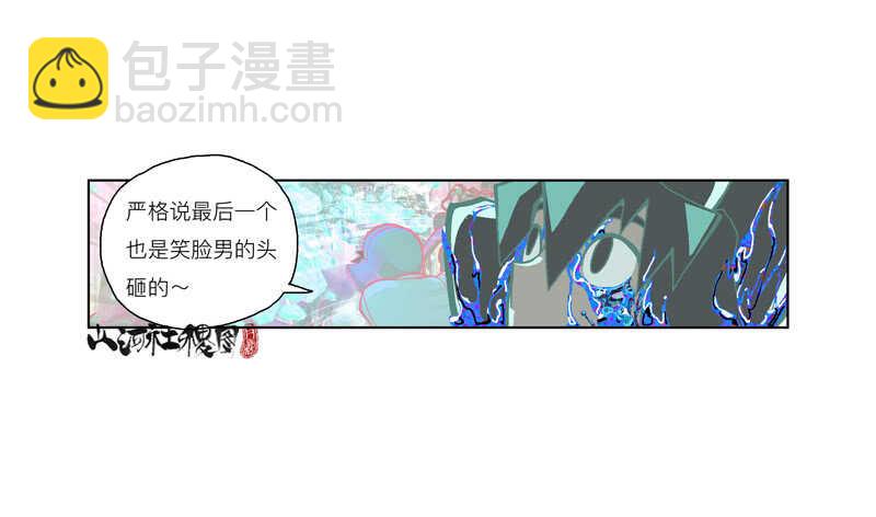 应该会觉得幸福吧？-第314话