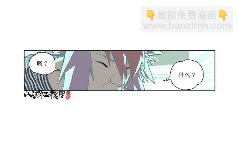 应该会觉得幸福吧？-第314话