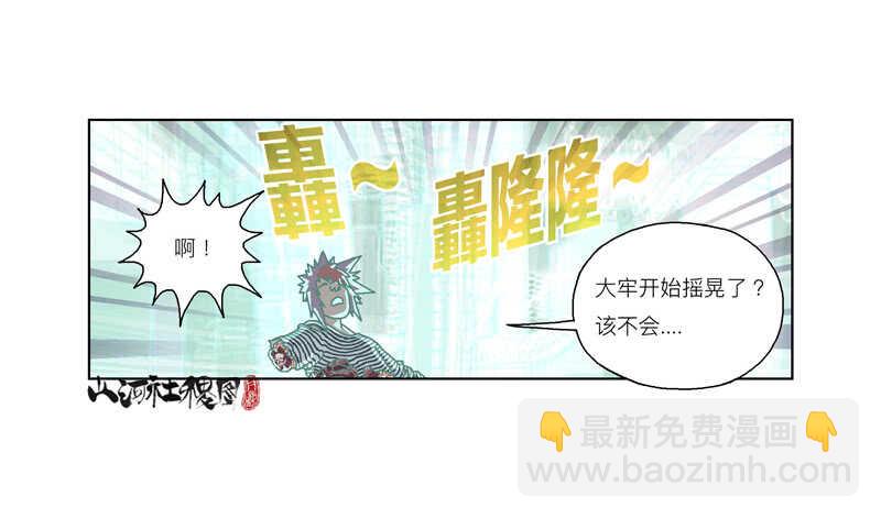 应该会觉得幸福吧？-第314话