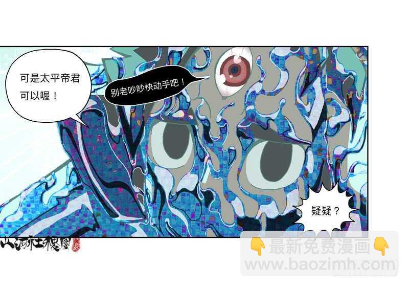应该会觉得幸福吧？-第314话