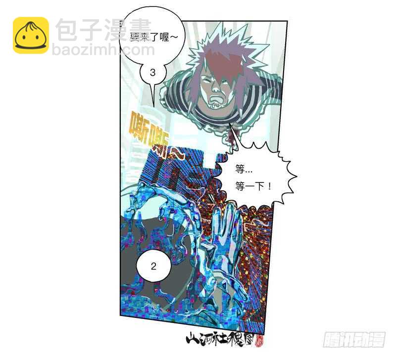 应该会觉得幸福吧？-第314话