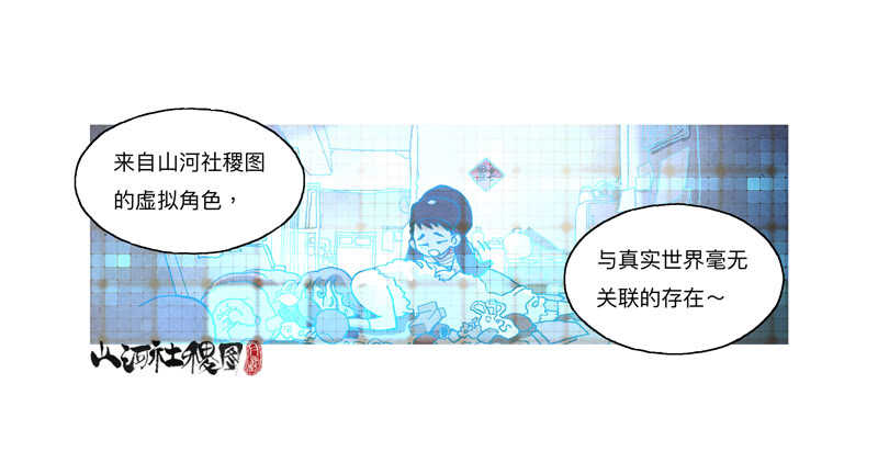 要做永远的好朋友喔！-第316话