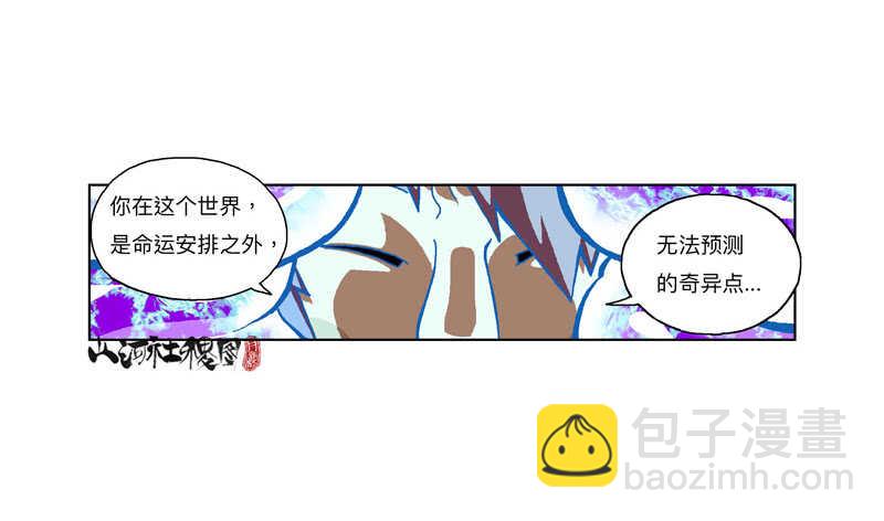 要做永远的好朋友喔！-第316话