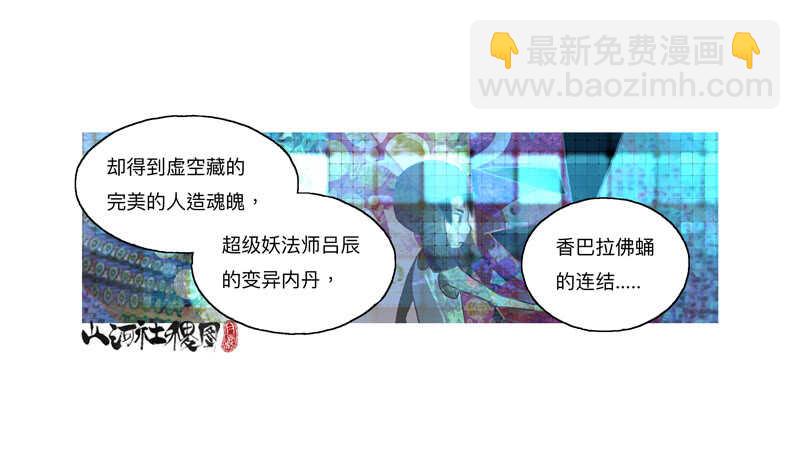 要做永远的好朋友喔！-第316话