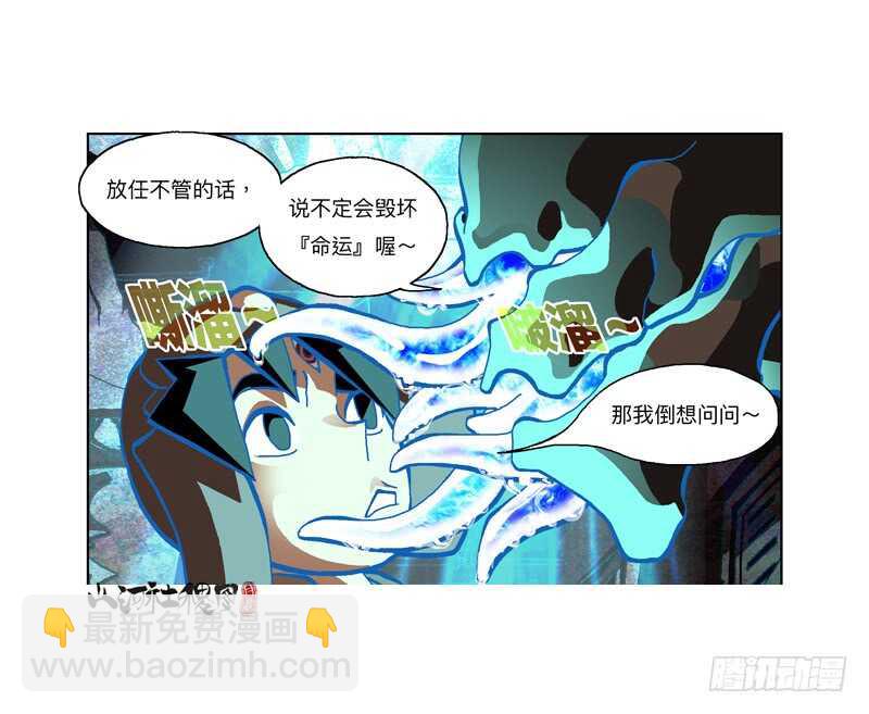 要做永远的好朋友喔！-第316话