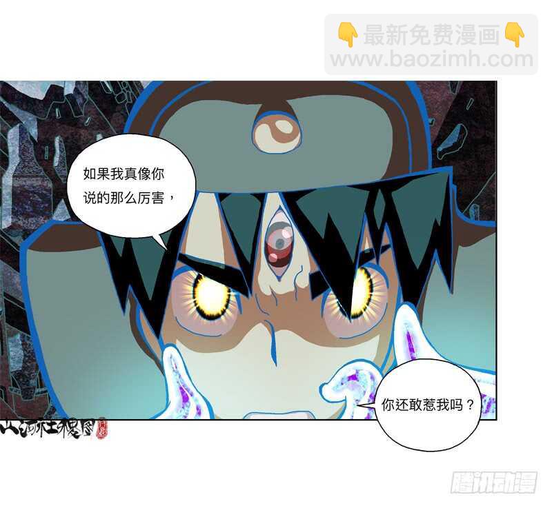 要做永远的好朋友喔！-第316话