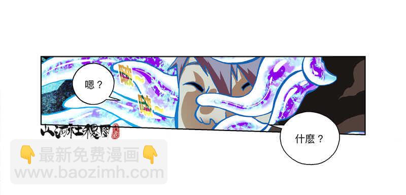 要做永远的好朋友喔！-第316话