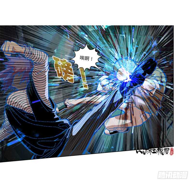 就算你能办到，可是...-第318话