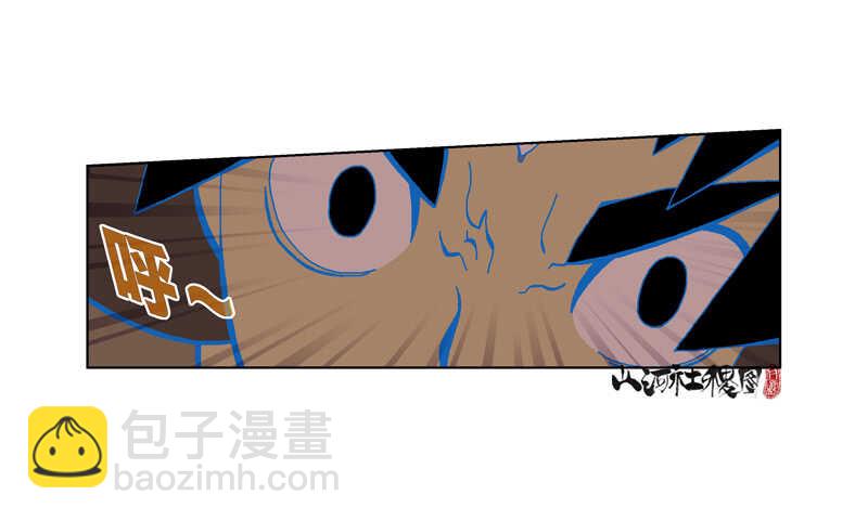 就算你能办到，可是...-第318话