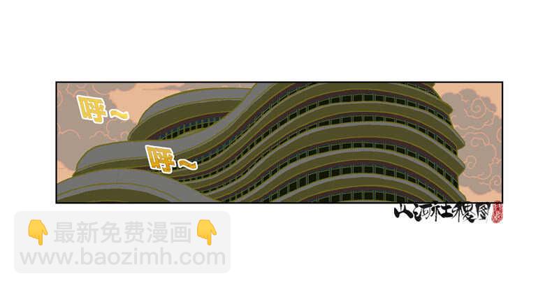 就算你能办到，可是...-第318话