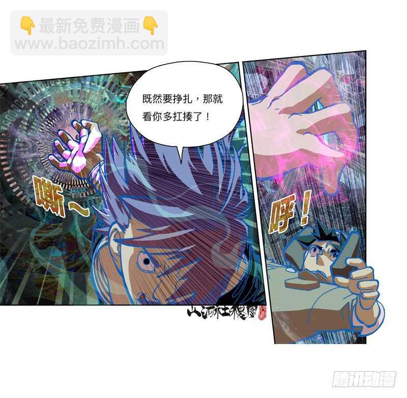 就算你能办到，可是...-第318话