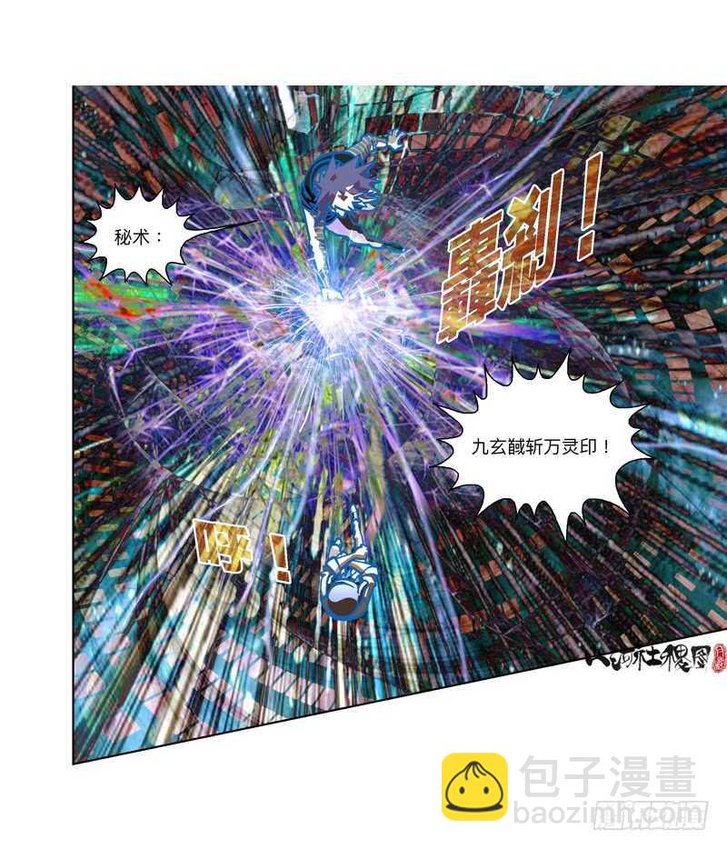 就算你能办到，可是...-第318话