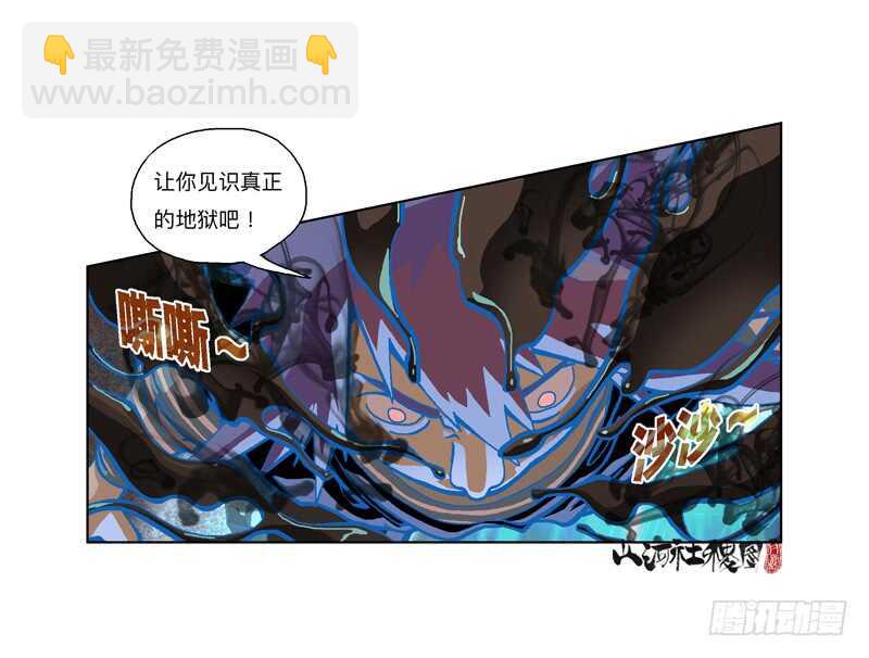 就算你能办到，可是...-第318话