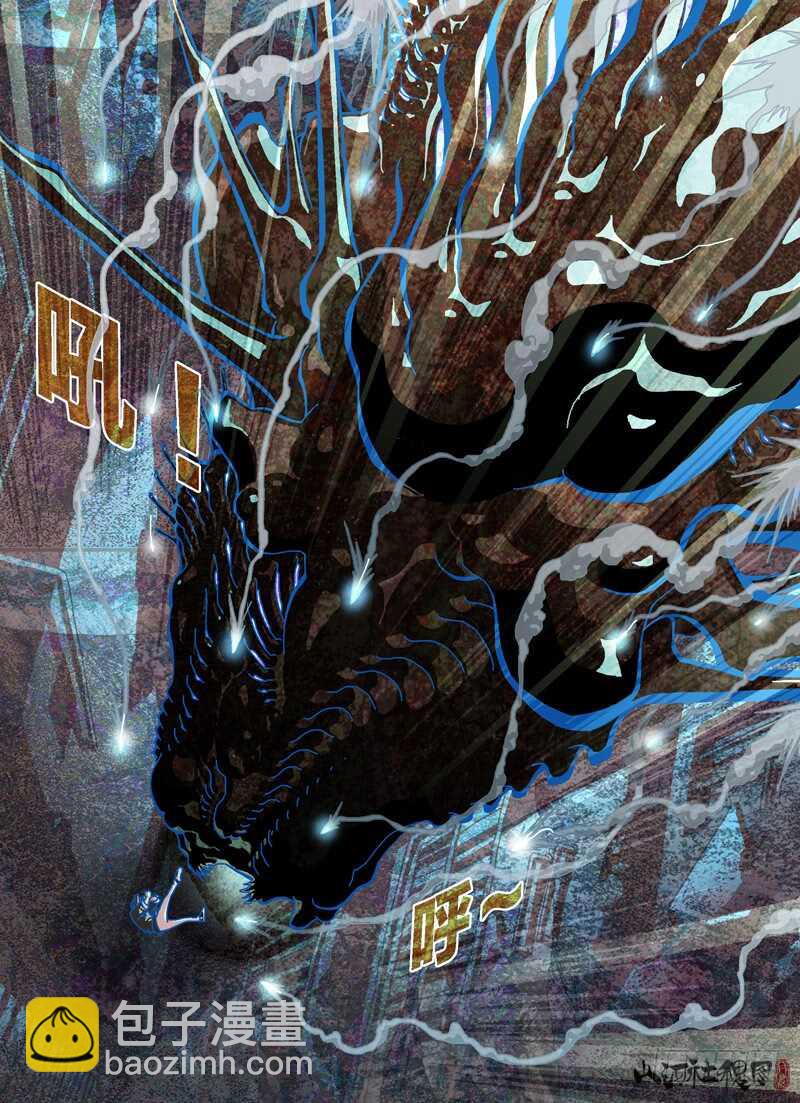 就算你能办到，可是...-第318话