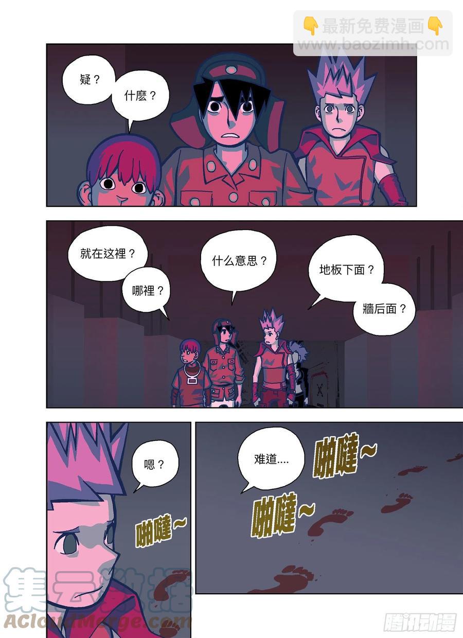 那还不够悲观吗？-第322话