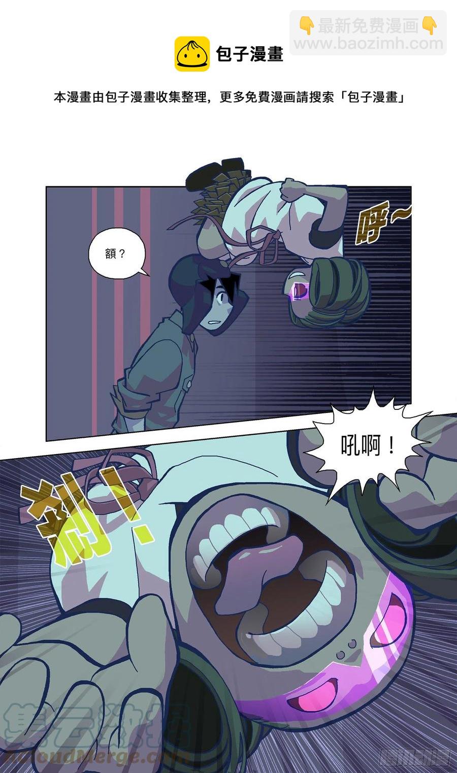 那还不够悲观吗？-第322话