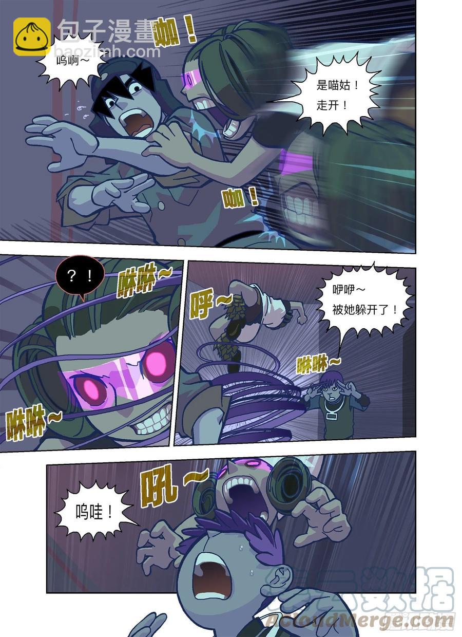 那还不够悲观吗？-第322话