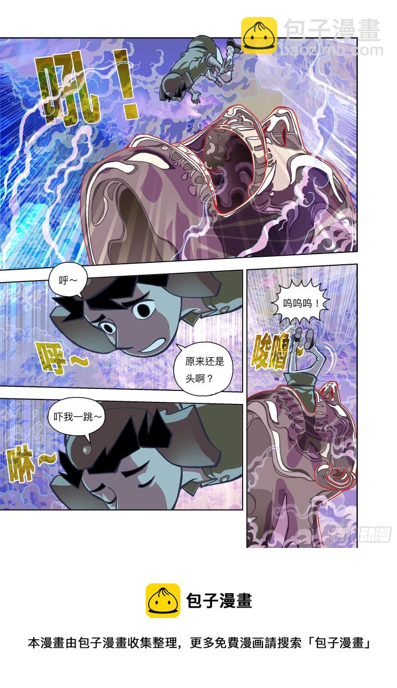 原来还是头啊？-第326话