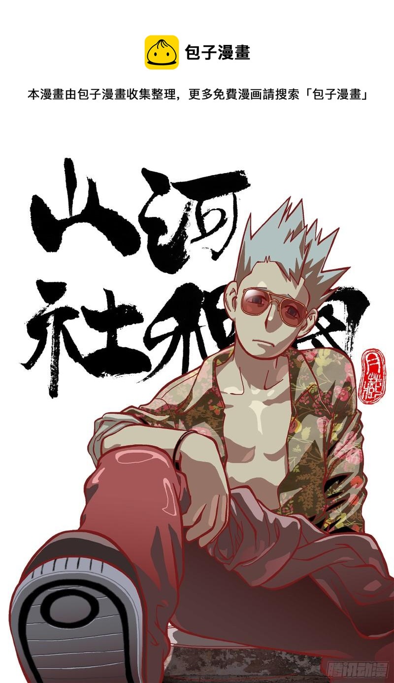 原来是你的记忆啊？-第328话