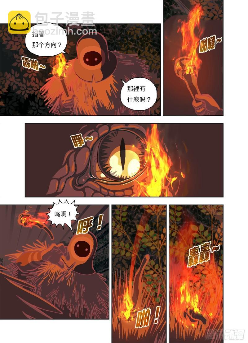 原来是你的记忆啊？-第328话