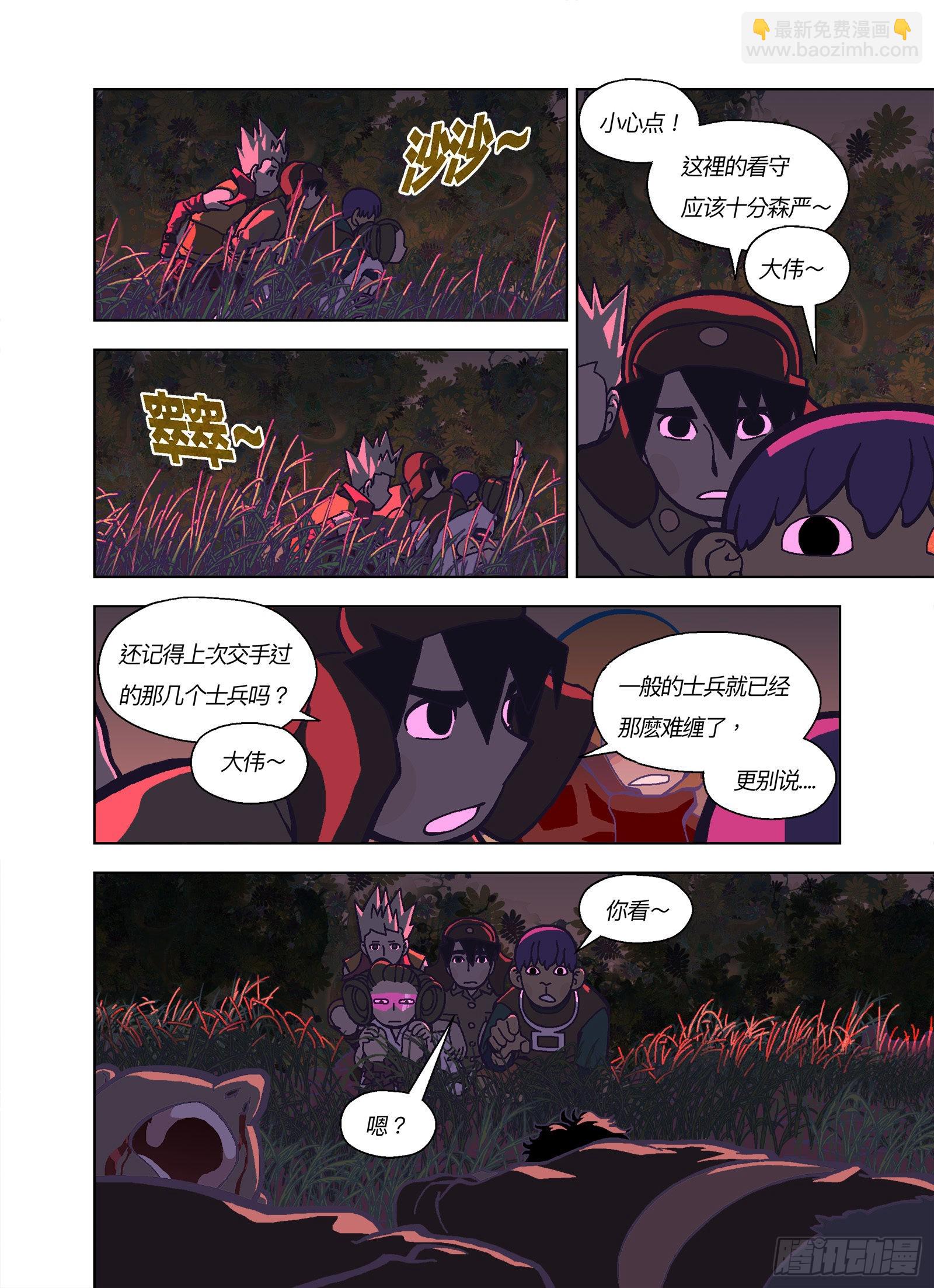 先上个法宝-第338话