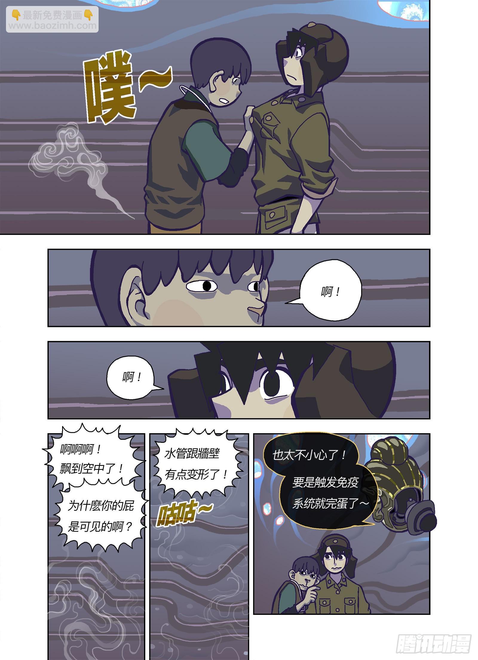 跟你有点像？-第342话
