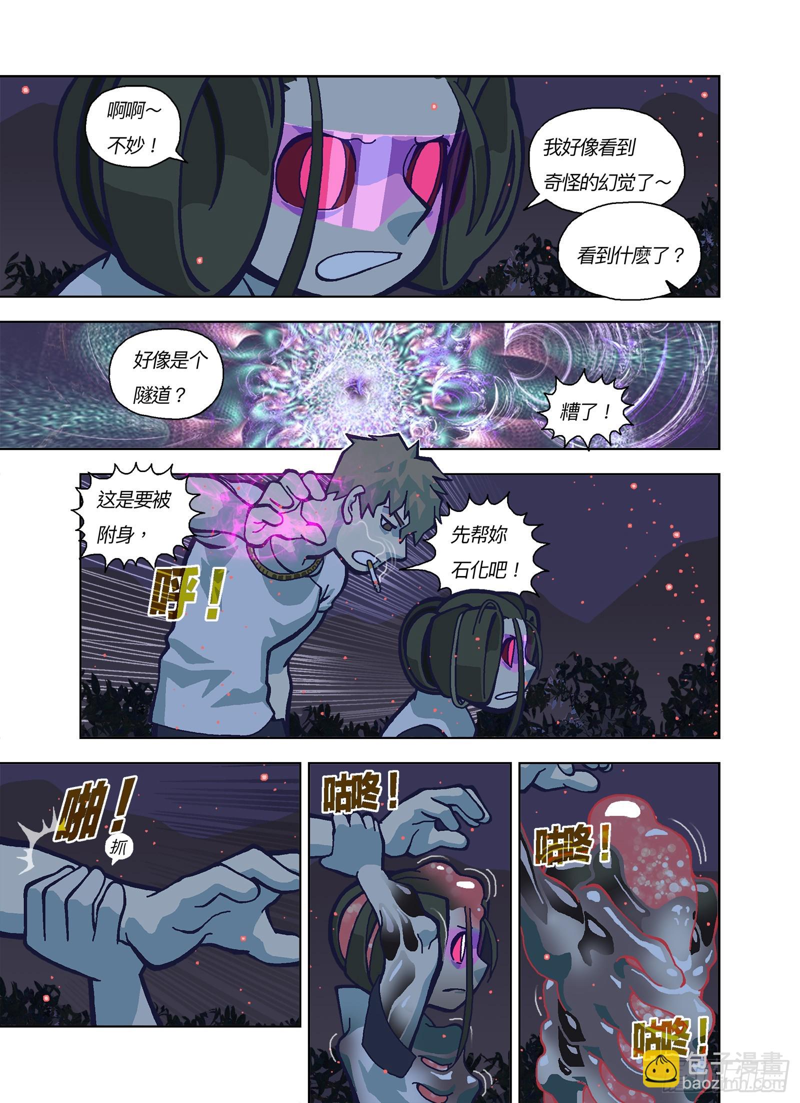 共时性-第344话