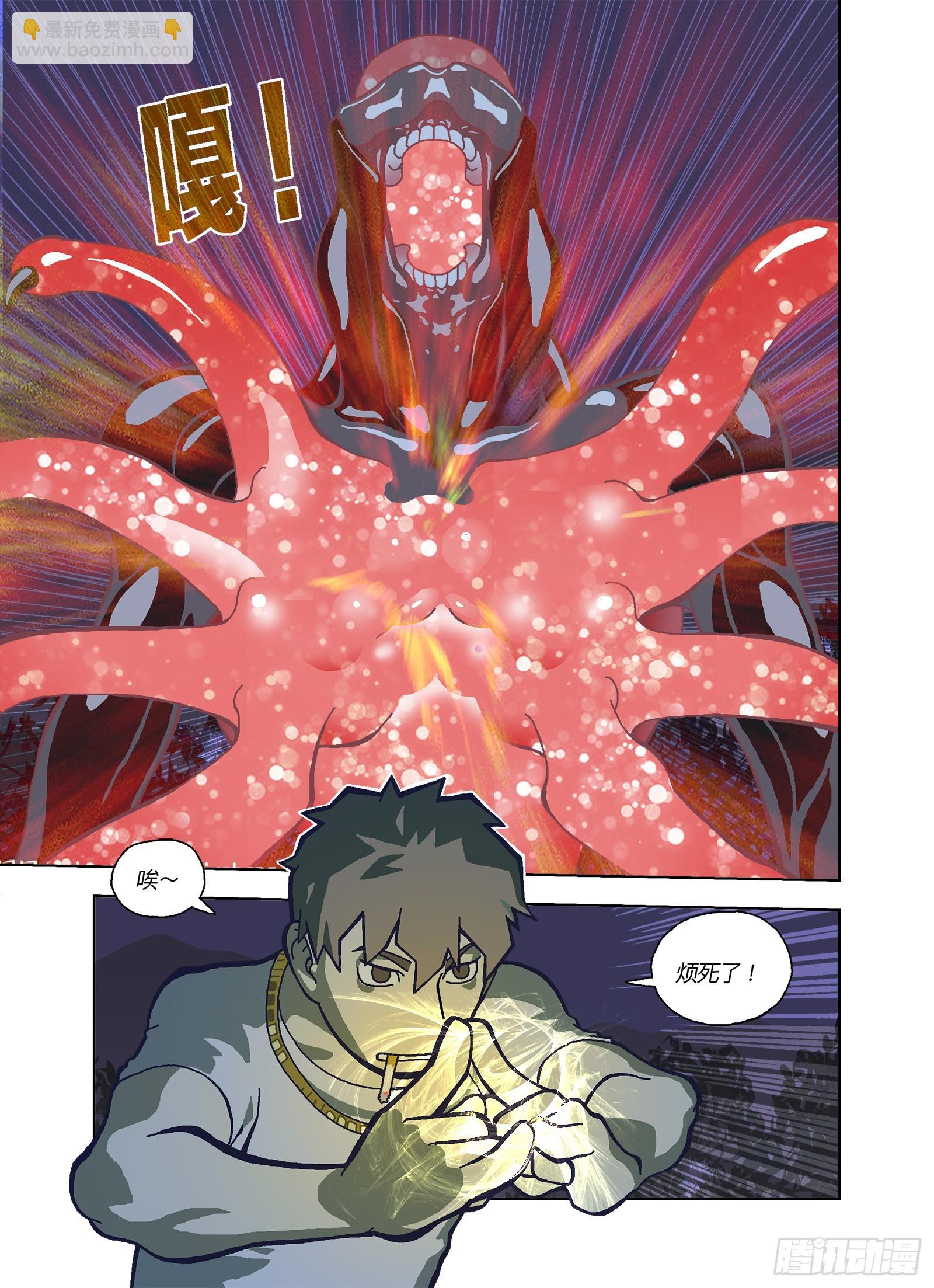 共时性-第344话