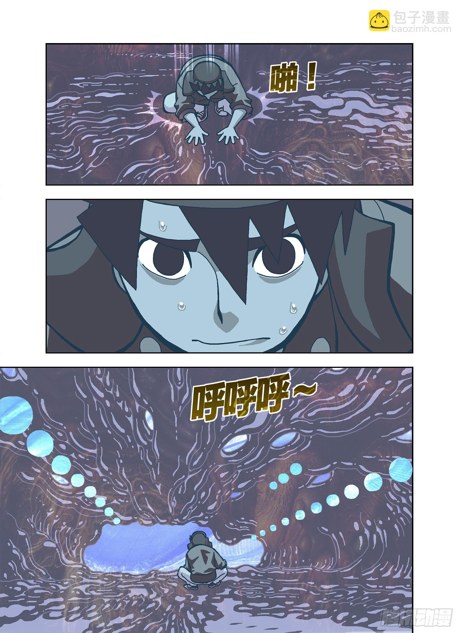 有人？-第348话