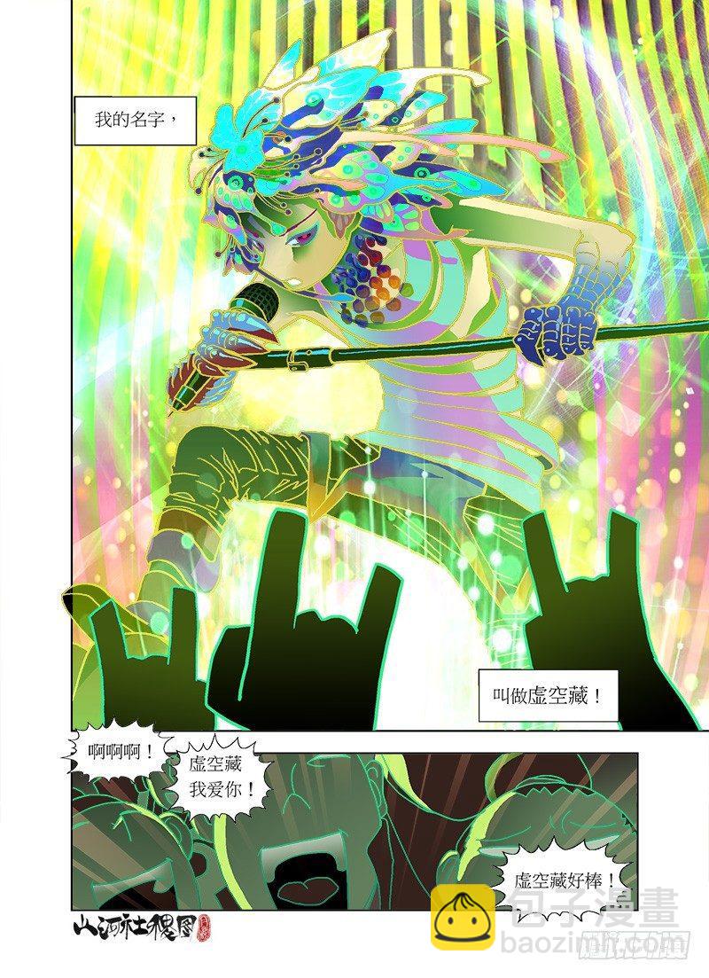 最难的还是放弃-第36话