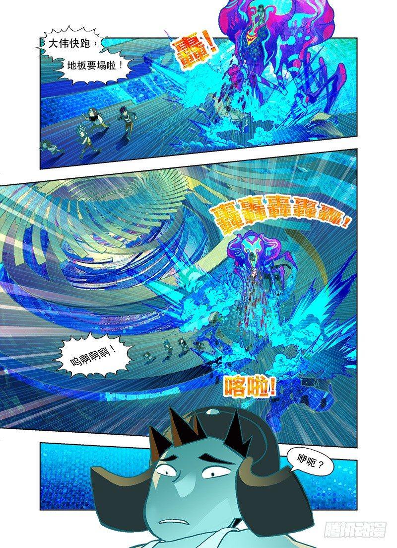 不寂寞也是困扰-第40话