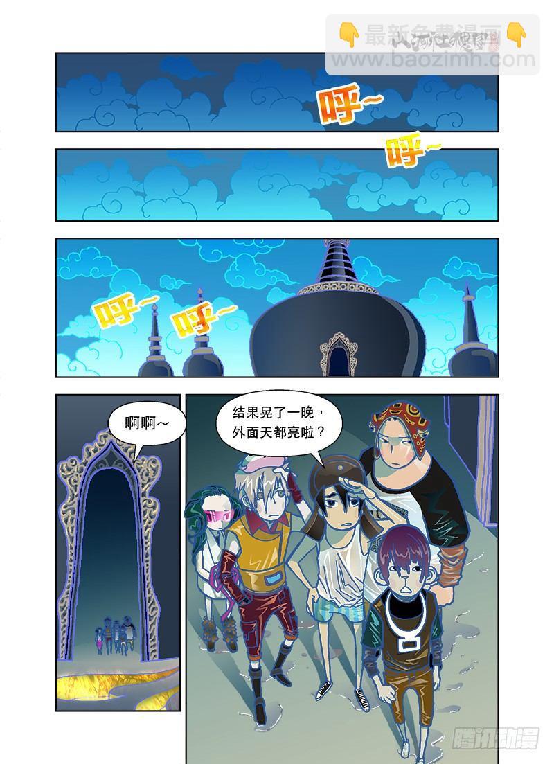 不寂寞也是困扰-第40话