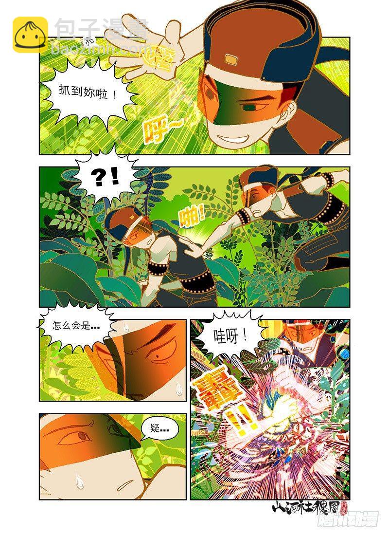 ＃仙界电视-第42话