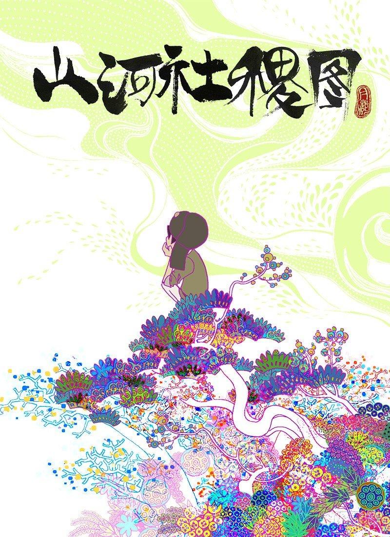 绝命马拉松-第46话