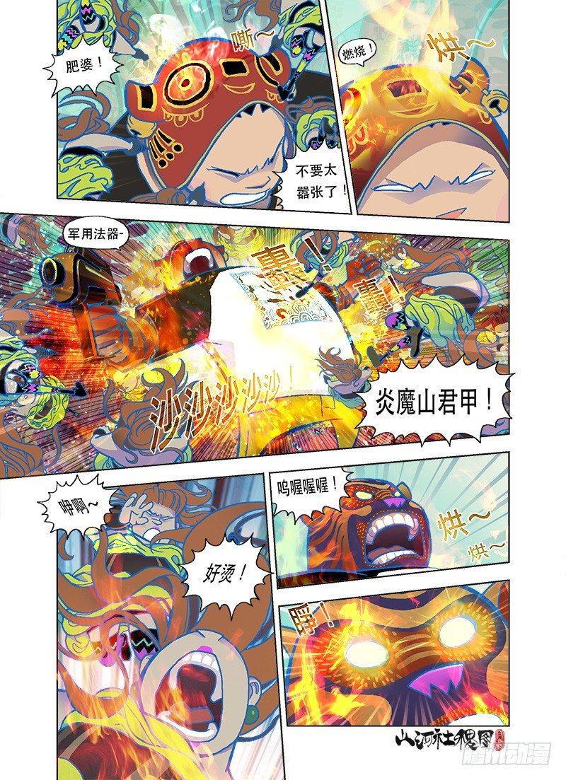 燃烧吧少女天团-第60话