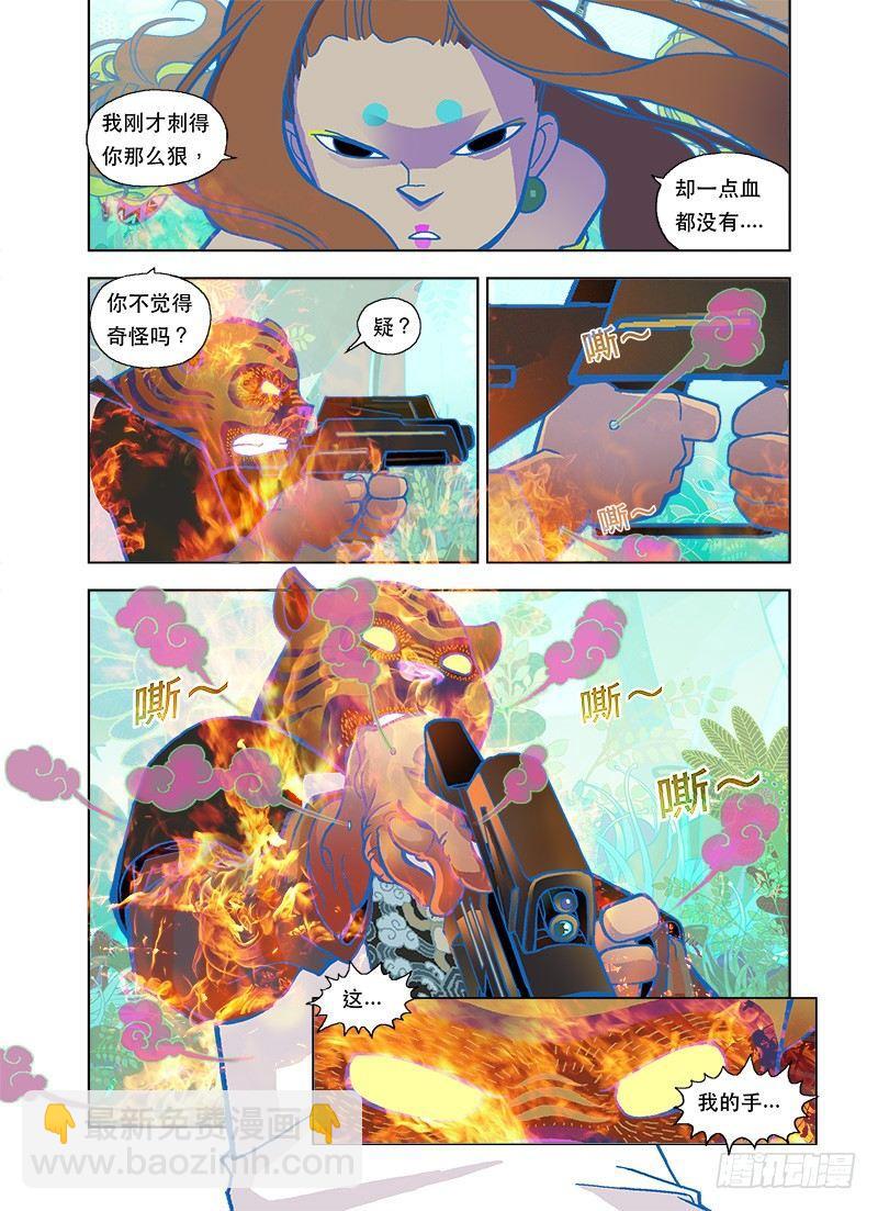 燃烧吧少女天团-第60话