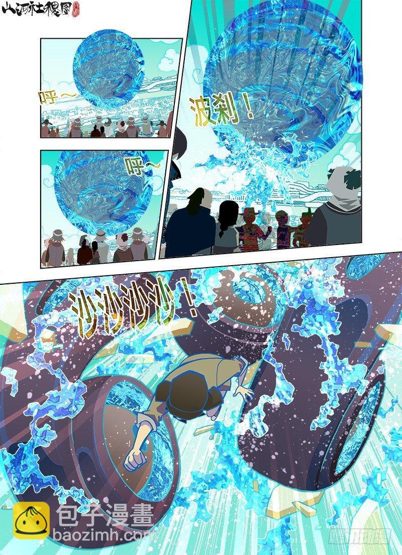 还是有点在乎-第68话