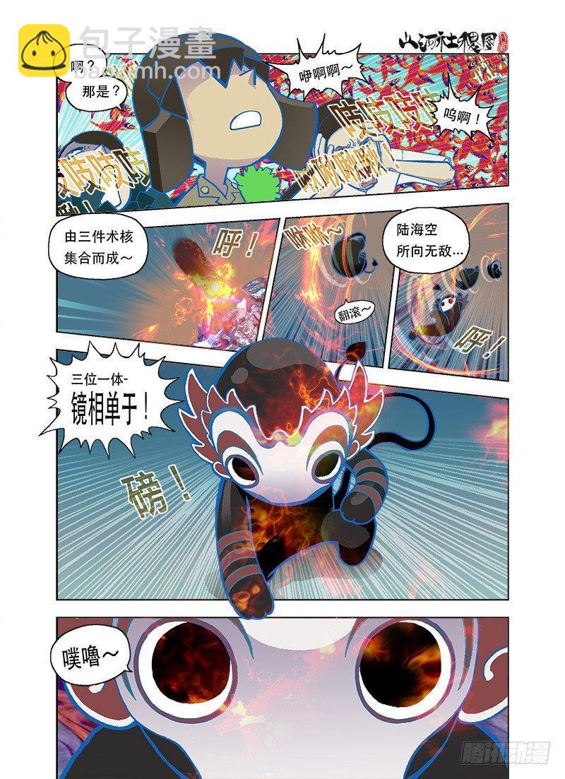 鸟儿尖叫不要不要-第74话
