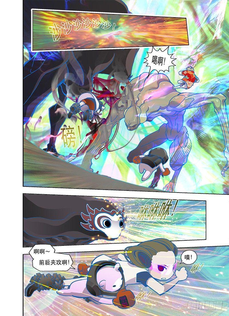 邪恶是靠天分-第82话