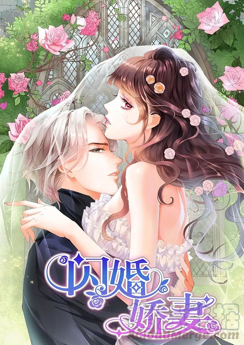抱一抱就好了-第106话