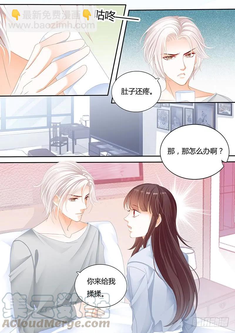 抱一抱就好了-第106话