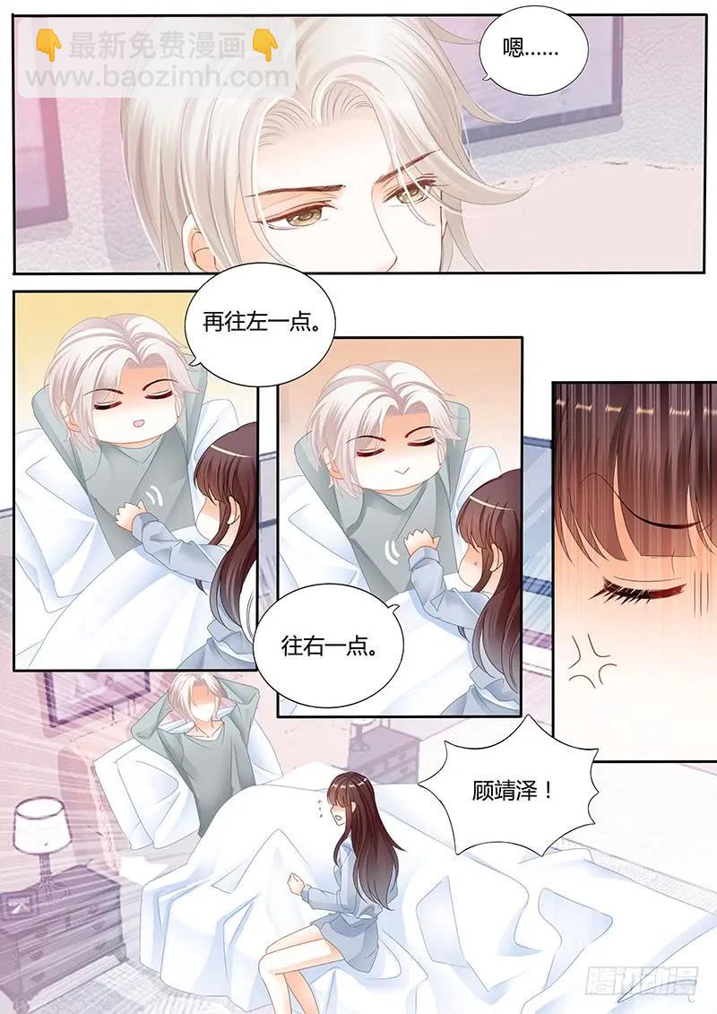 抱一抱就好了-第106话