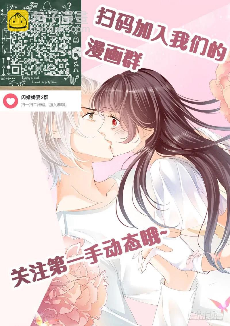 抱一抱就好了-第106话